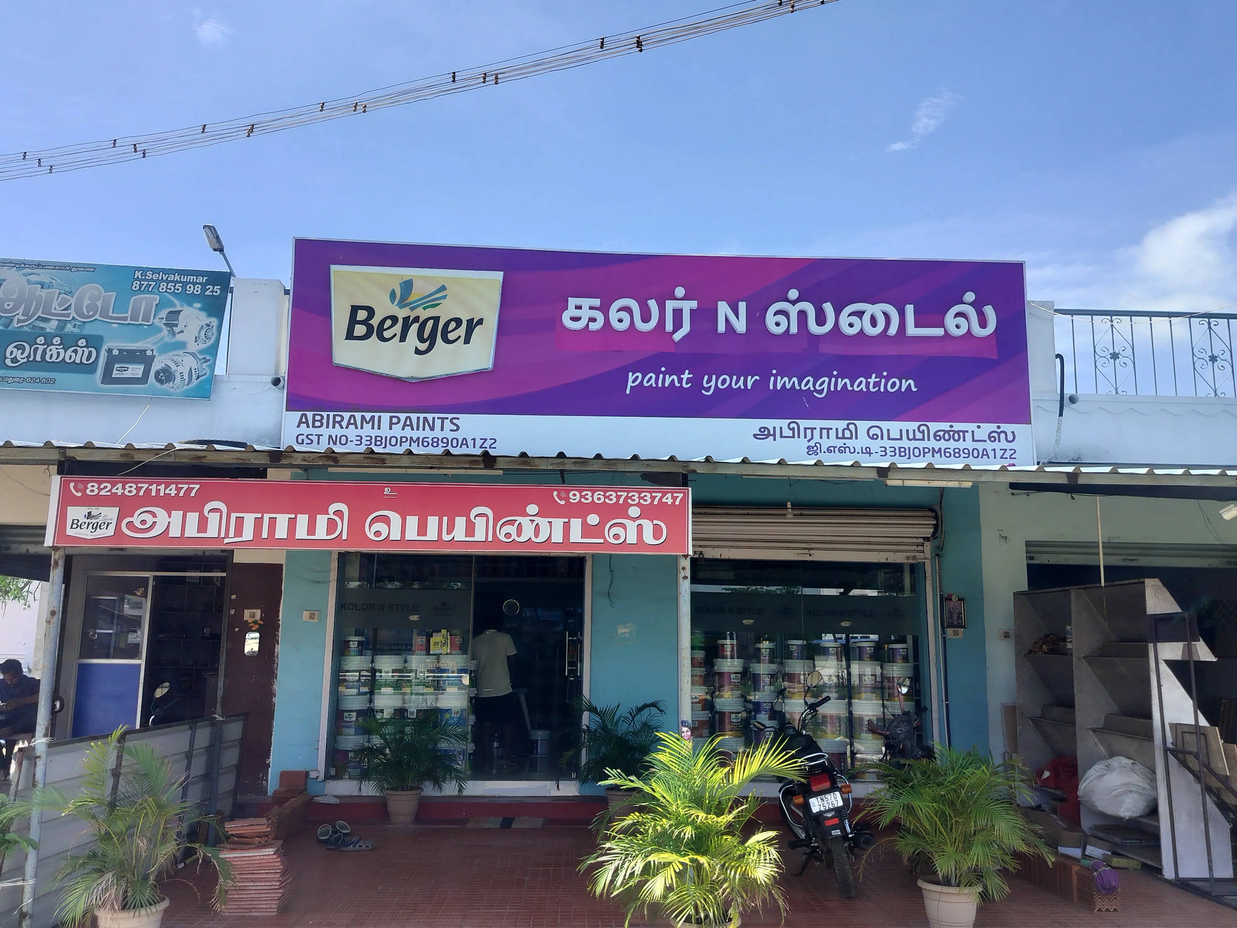 Abirami Paints