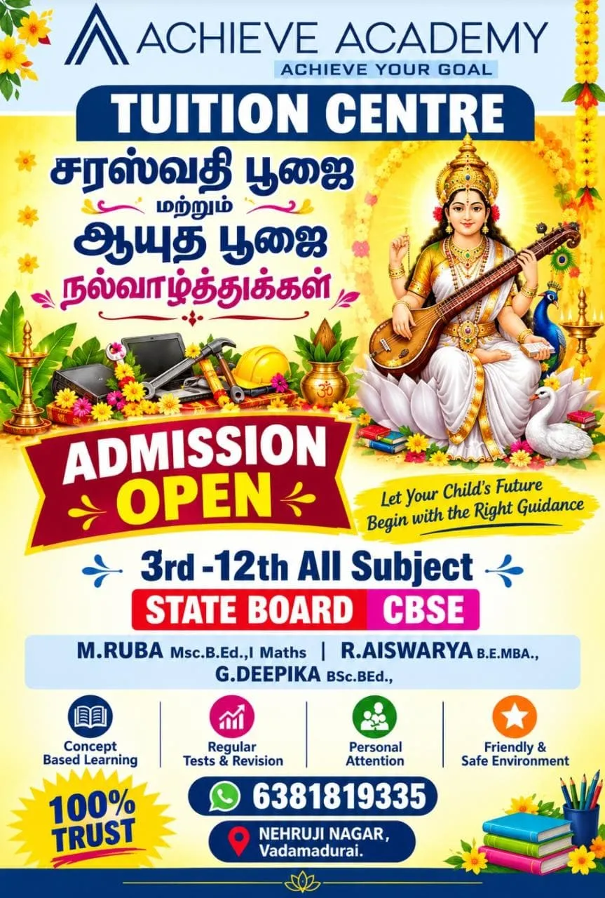 ACHIEVE ACADEMY