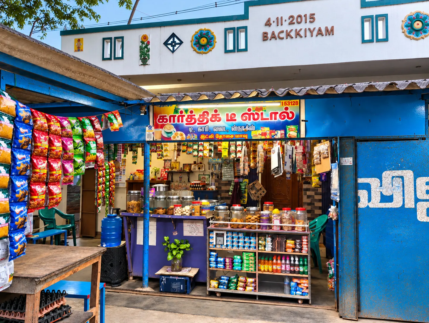 Karthik Tea Stall