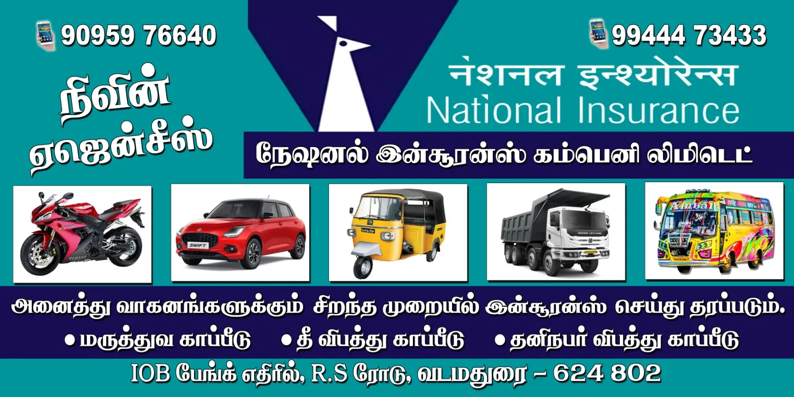 Nivin general insurance